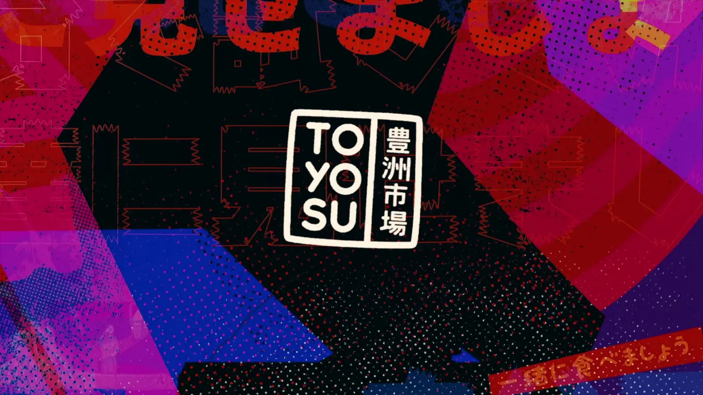 TOYOSU