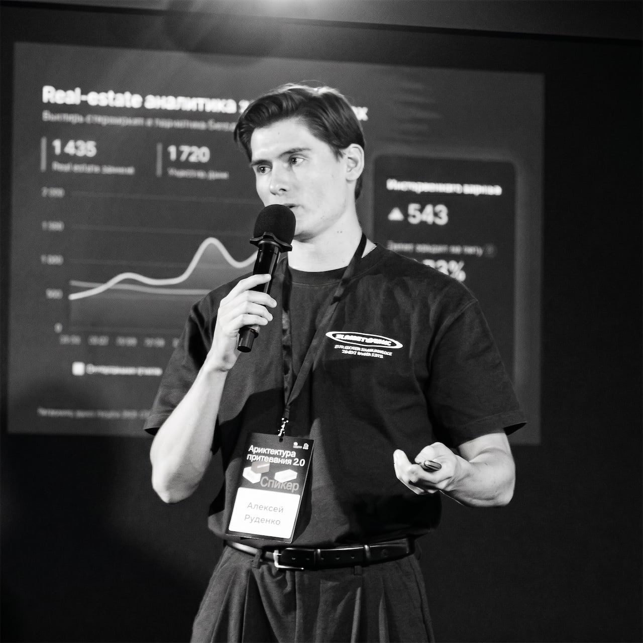 Алексей