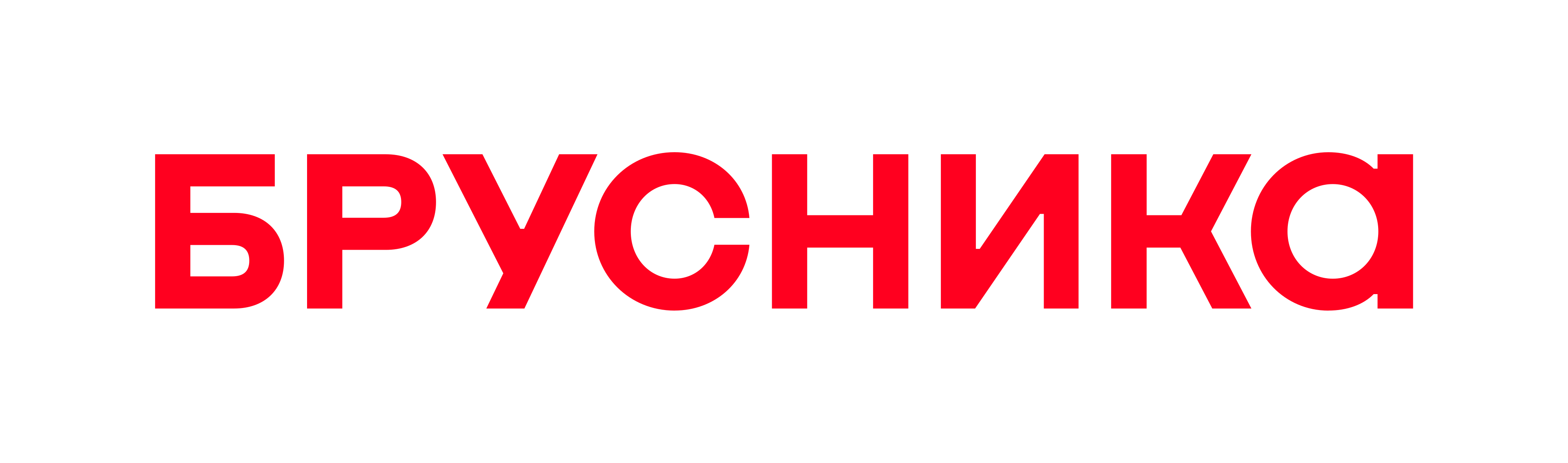 Брусника